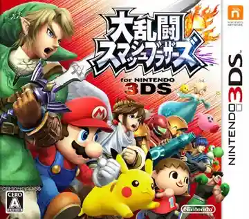Dairantou Smash Brothers for Nintendo 3DS (Japan) (Rev 1)
